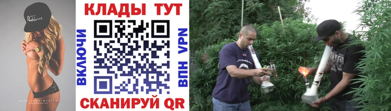 Купить наркотик аптеки Баксан ГАШИШ  Alpha PVP  МЕФ  Канабис 