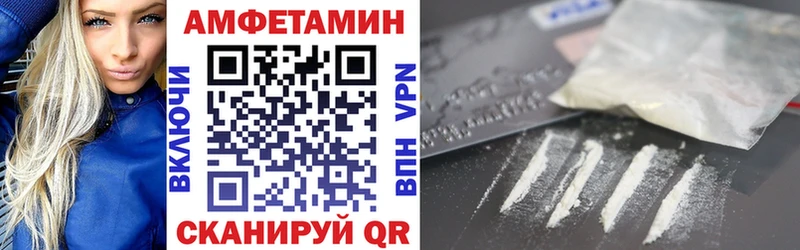 Амфетамин Premium  Баксан 