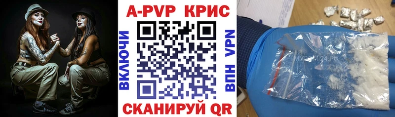 Alpha-PVP СК КРИС  Баксан 