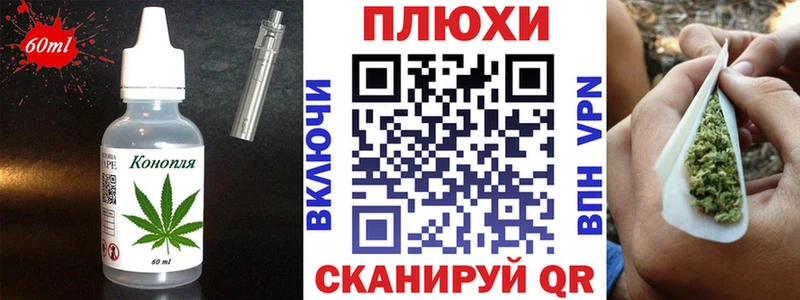 Печенье с ТГК марихуана  Баксан 
