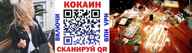Кокаин Эквадор  Баксан 