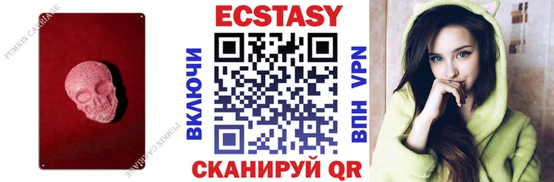 где продают наркотики  Баксан  ЭКСТАЗИ 250 мг 