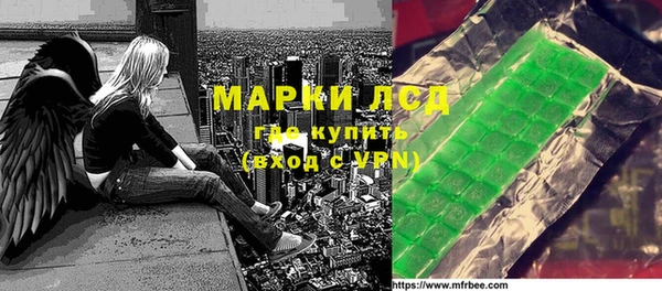 марки lsd Армянск
