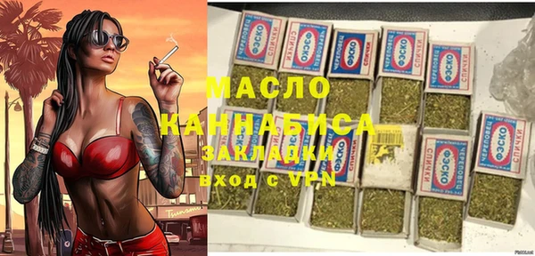 тгк Балабаново