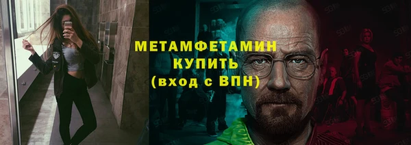 тгк Балабаново