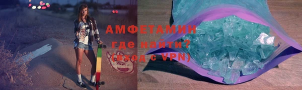 метамфетамин Баксан