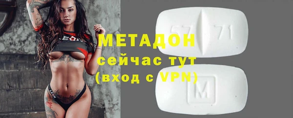 метамфетамин Баксан