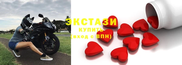 метамфетамин Баксан