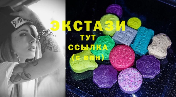 прущие крисы Балахна