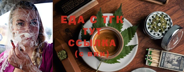 тгк Балабаново