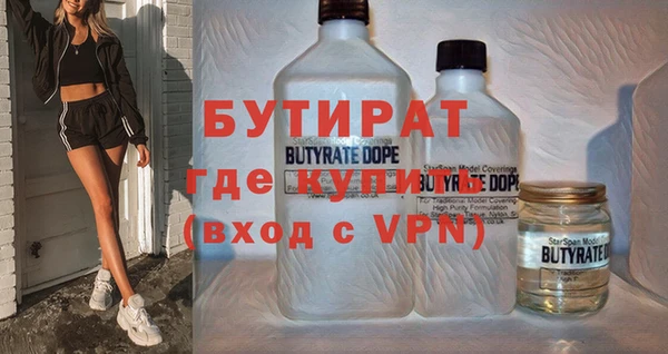 метамфетамин Баксан