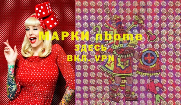 марки lsd Армянск