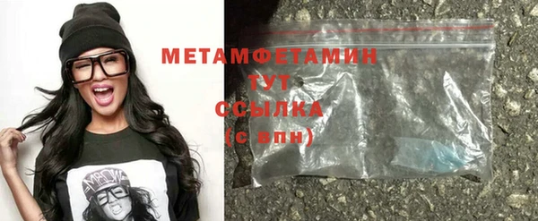 метамфетамин Баксан