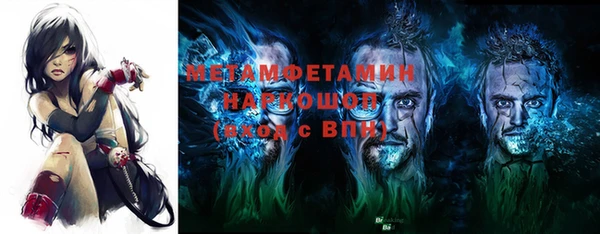 метамфетамин Баксан