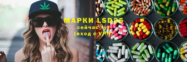 марки lsd Армянск