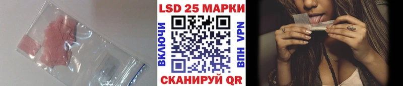 ЛСД экстази кислота  Баксан 