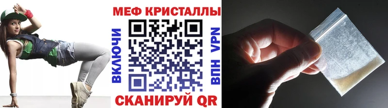 ссылка на мегу зеркало  Баксан  МЯУ-МЯУ 4 MMC 