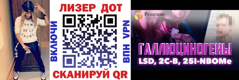 Марки N-bome 1,8мг  Баксан 