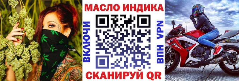 Дистиллят ТГК THC oil купить Баксан